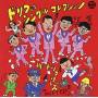 Drifters - Drif No Single Coll