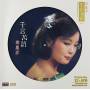 teresa Teng - Thousands Of Words