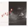 Ahn Jae Wook - Clamour