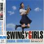 Swing Girls / O.s.t. (jpn) - Swing Girls / O.s.t.