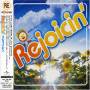 Rejoicin' / Var - Rejoicin' / Var