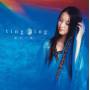 Ting Ting - Hourai No Shirabe