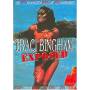 traci Bingham - Exposed [Regio free (0)]