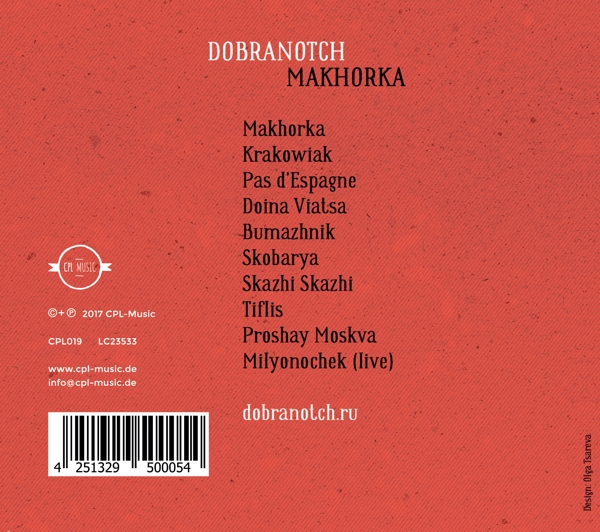 Makhorka 1