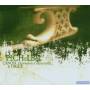 Harmonie Universelle - Canon & Gigue