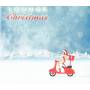 Lounge Christmas - Lounge Christmas