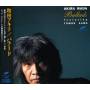 Akira Wada - Ballads