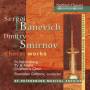 S. Gribkov / St.Petersburg TV & Radio Childr - Chorwerke