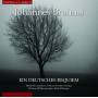 Elisabeth Grümmer / Dietrich Fischer-Dieskau - Brahms: Ein deutsches Requiem