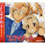 Teke Teke My Heart / O.s.t. (jpn) - Teke Teke My Heart / O.s.t.