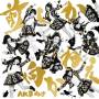 Akb48 - Mae Shika Mukanee