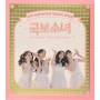 Greatest Love / O. S. T. - Greatest Love / O.s.t.