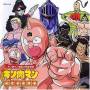 Kinnikuman (jpn) - Best Album