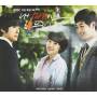 Do You Hear The My Heart / O. S. T. - Do You Hear The My Heart / O.s.t.
