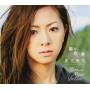 Mai Kuraki - You / Music & Dream