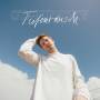 Stanovsky - Tiefenrausch-clear Vinyl,ltd.Edition