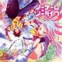No Game No Life: Best Collection -O.s.t. - No Game no Life: Best Collection