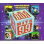 Various Artists - The Box Hits 99