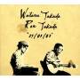 Wataru Takada - 27/03/03