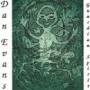 Becaud - Guardian Spirit