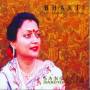 Sangeeta Bandyopadhyay - Bhakti