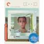 Criterion Collection: Safe / (rstr Spec Ws) - Safe/bd [US-Version, Regio 1/A]
