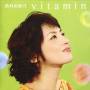 Yukie Nishimura - Vitamin
