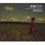 Final Fantasy X / O.s.t. (jpn) - Final Fantasy X / O.s.t.