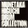 Munetaka Higuchi - Drum Collection 1