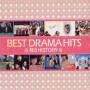 Best Drama Hits / O. S. T. - Best Drama Hits / O.s.t.