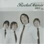 Rocket Science - Contact High