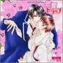 Ruby Cd Collection Renai Trap / O.s.t. (jpn) - Ruby Cd Collection Renai Trap / O.s.t.