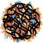 Brother Ali - All The Beauty In This Whole Life