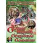 Classic British Christmas Comedies - Classic British Xmas Comedies [US-Version, Regio 1]