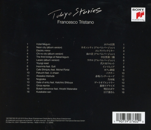 Tokyo Stories 1