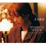 Zard - Glorious Mind