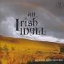 Duncan Honeybourne - An Irish Idyll