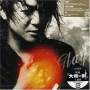 Glay - Kodou