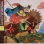Various - Mongolei: Kazakh Songs & Traditions of the West