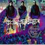 Rhymester - Dirty Science