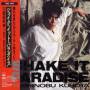 toshinobu Kubota - Shake It Paradise
