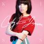Carly Jepsen Rae - Kiss: Canadian Deluxe Edition