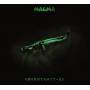 Magma - Emehntehtt-Re