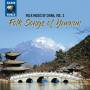 Various - Folk Music of China,Vol. 3
