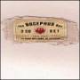 Hank Williams Jr. - Bocephus Box Set