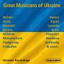 Richter / Milstein / Moiseiwitsch / Gilels / Barere / + - Great Musicians of Ukraine
