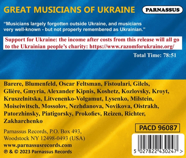 Great Musicians of Ukraine 1