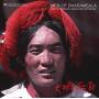 Tibetan Institute Of Performing Arts - Men of Dharamsala