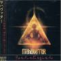 Mahavatar - From The Sun The Rain The Wind