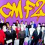 Corey Taylor - CMF2(Standard Black LP)